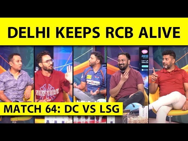 🔴DC VS LSG: CSK VS RCB अब KNOCKOUT, LUCKNOW का  PACKUP, RR का भी PLAYOFF CONFIRM class=