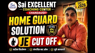 UPSSSC JE CUT OFF  OR HOMRGUARD SOLUTION