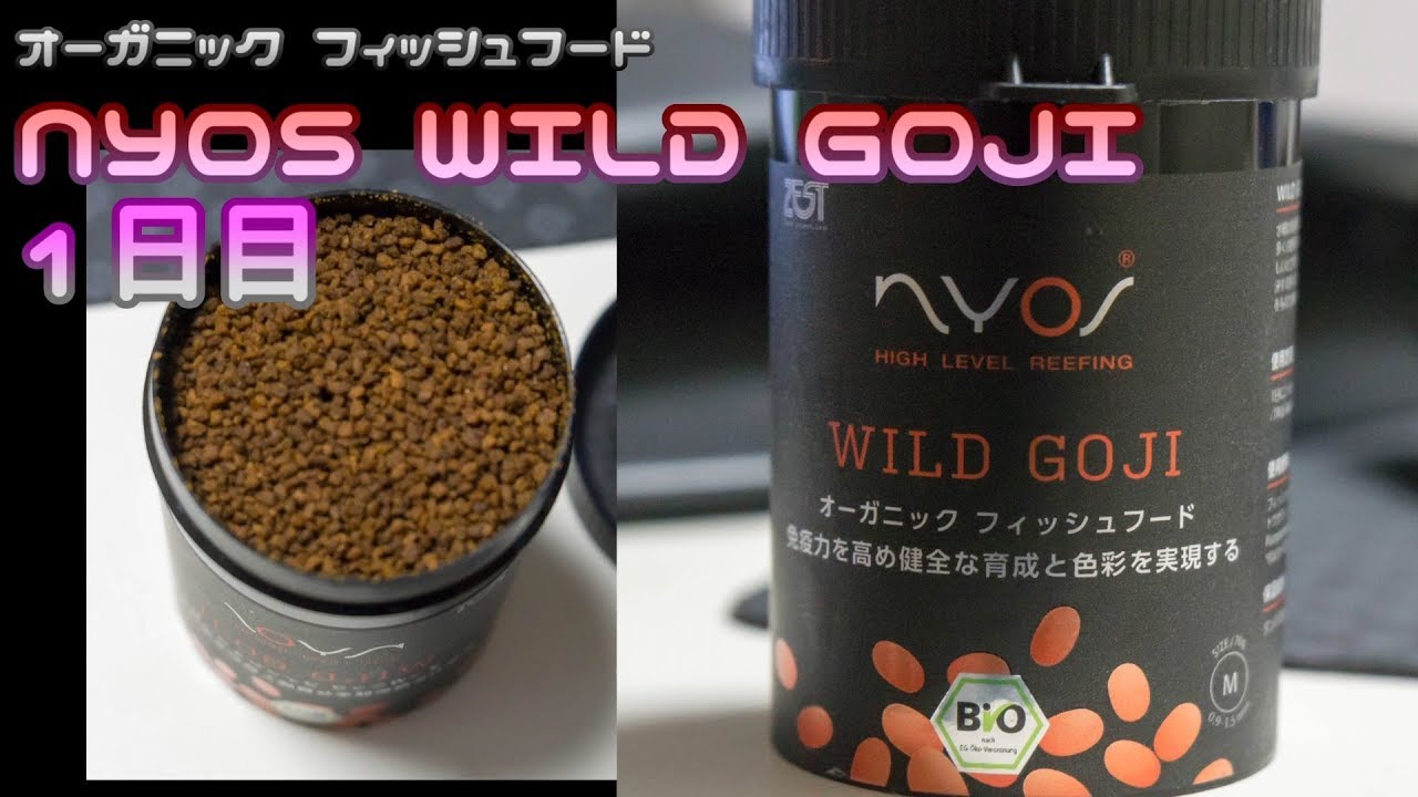 Sweet Aloe Fish Food 70 Gm 2 5 Oz Nyos Saltwateraquarium Com Sweet Aloe Fish Food 70 Gm 2 5 Oz Nyos Saltwateraquarium Com