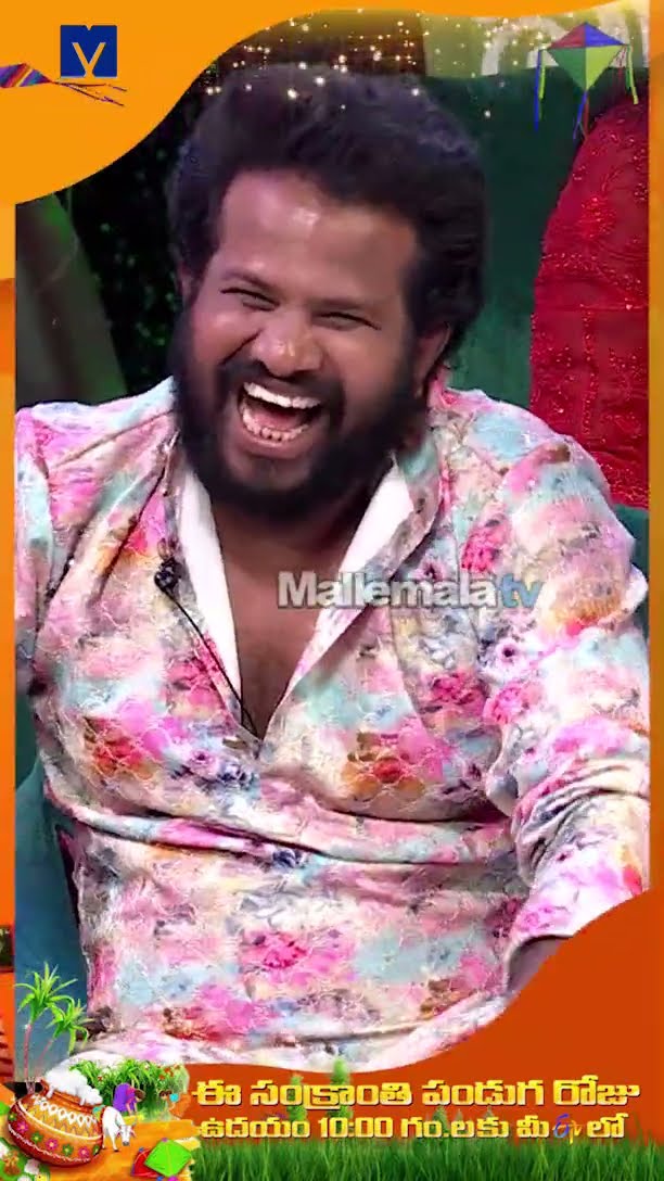 #Shorts - Rocket Raghava Hilarious Performance | E Sankranthiki Vasthunam | 14th Jan 2025 |Etvtelugu