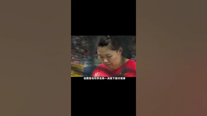（下集）面對對手的全場最高分，中國選手張文秀如何驚豔一投呢？震驚全場，為中國隊拿下一枚寶貴的獎牌 #鏈球  #張文秀  #中國驕傲 #奧運會 #體育精神 #體育 #經典賽事 - 天天要聞