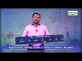 வகுப்பு 5 கணக்கு எண்கள் இடமதிப்பு அலகு 2 Kalvi TV