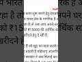 15000 rupiye MP Government yojana silai machine yojana सिलाई मशीन योजना मध्य प्रदेश