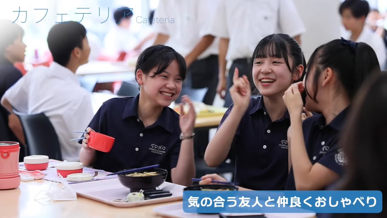 東邦 大学 付属 東邦 中学校
