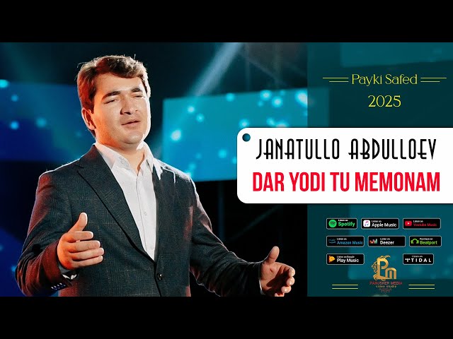 Чанатулло Абдуллоев - Дар Ёди ту мемонам | Janatullo Abdulloev - Dar yodi tu memonam