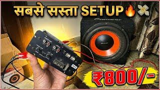 Cheapest Car Subwoofer & Amplifier To Use at Home | Basstube Amplifier & 8 Inch Fabtec Subwoofer