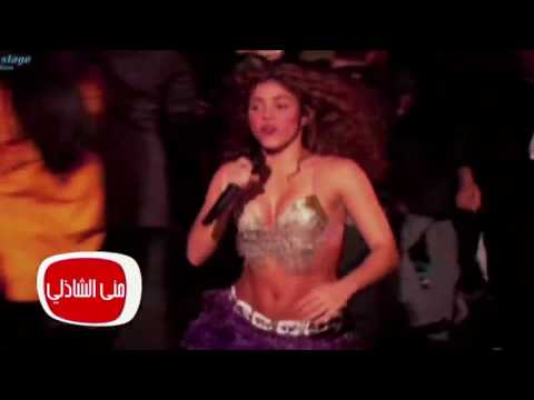 معكم منى الشاذلى شاهد لاول مرة دويتو راغب علامة وشاكيرا