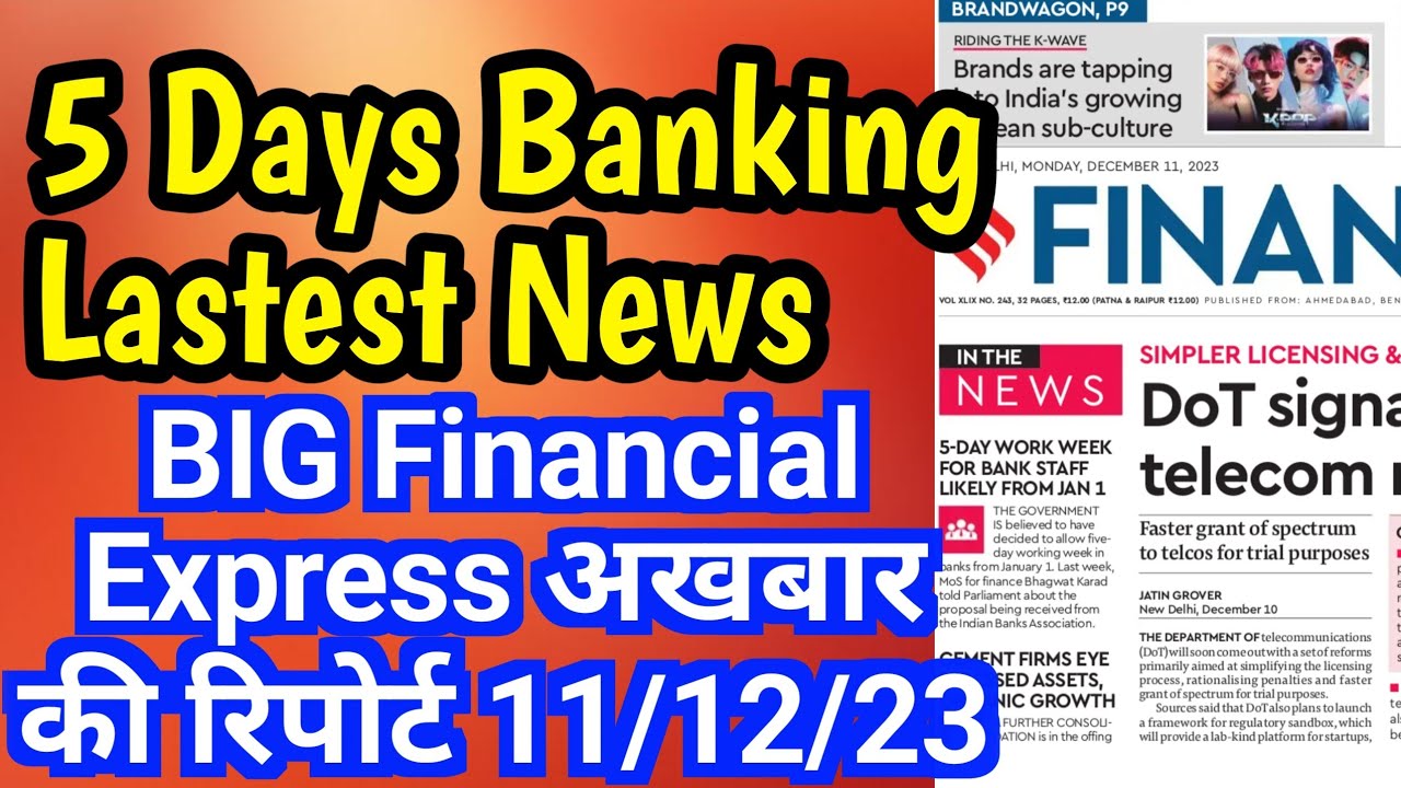 5 Days Banking Latest News 5 DAY Working In Bank 12th Bipartite 5-days-banking-latest-news-5-day-working-in-bank-12th-bipartite