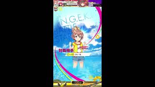 【オンゲキ SUMMER PLUS】Splash Dance!! MASTER ALL CRITICAL BREAK