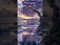Akhiyan 💔👀🥺 | Rahat Fateh Ali Khan | Lyrics#shorts #trending #ytshorts #akhiyan #rahatfatehalikhan