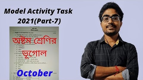 Model Activity Task Class 8 Geography October Part 7 2021 | October Maser Model Activity Task |
