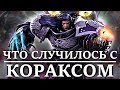 Что случилось с КОРВУСОМ КОРАКСОМ. Примархом ГВАРДИИ ВОРОНА (WARHAMMER 40000 )