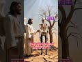 parmeshwar sukhi haddiyon mein Jaan dalne ki himmat rakhta hai#shortvideo ₹✝️✝️