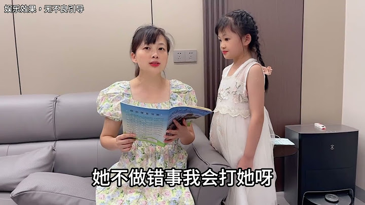 闺女写的作文我的母老虎妈妈，写的太真实，媳妇看后气坏了