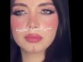 بدوية تلبس منقاب يامحلا لون عيونا حب غزل اشترك بالقناة تصميمي 