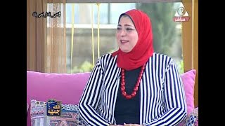 ا.د / كريمة الشامي ـ برنامج مصر جميلة ـ حلقة 23  ـ 3 ـ  2020