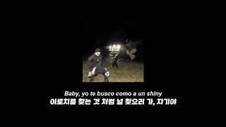 이로치같은 너 💫 | EASYKID - SHINY | [한국어 가사해석/번역]