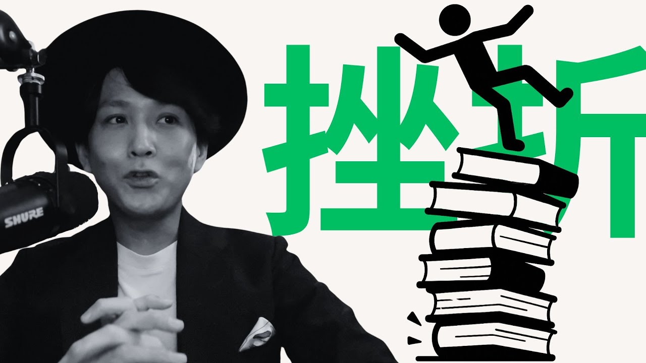 英語学習者は、なぜ洋書に挫折するのか？