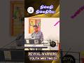 நிம்மதி நிம்மதியே|REVIVAL WARRIORS YOUTH MEETING-01 @Joshuacreators#grace_life_of_jjs #jesus #god