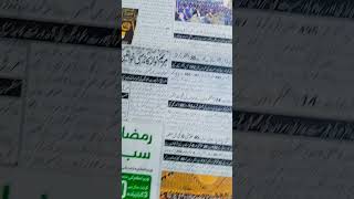 Today dunya news headline 2 march 2k25