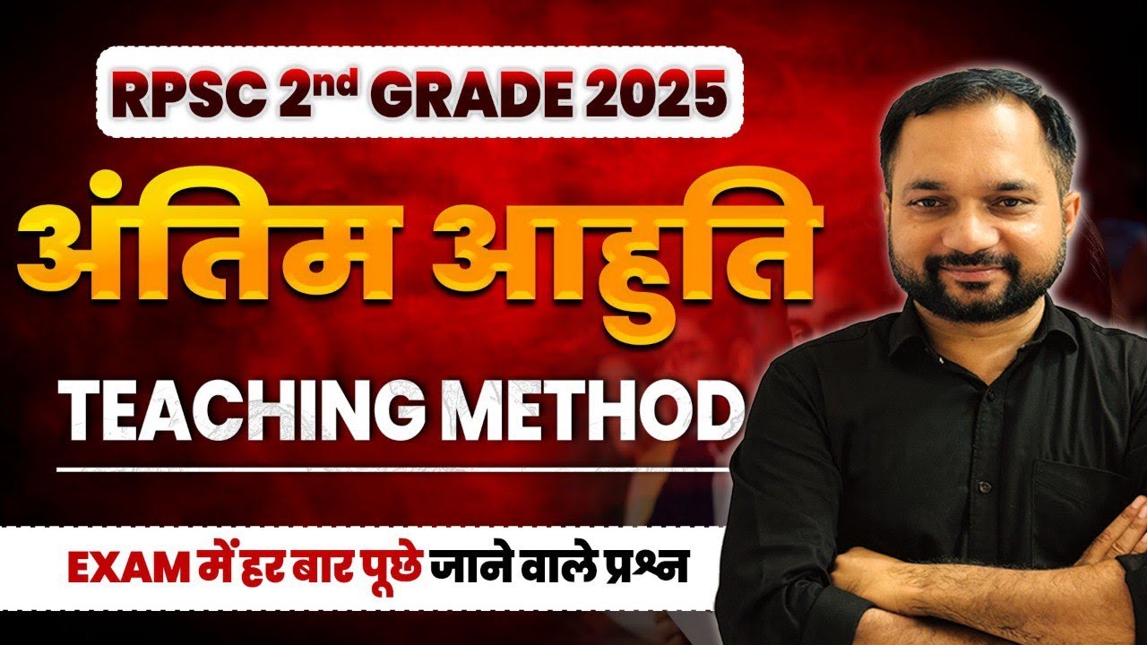 CLASS 01 | TEACHING METHODS | RPSC 2nd GRADE ENGLISH | PYQ | REVISION | ENGLISH KRANTI BY MOHIT SIR