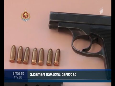 შსს-მ უკანონო ცეცხლსასროლი იარაღი და საბრძოლო მასალა ამოიღო
