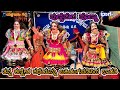 9-ಪುಣ್ಣಿಮೆದ ಪೊಣ್ಣು|Punnimeda Ponnu-9|ಸಸಿಹಿತ್ಲು ಮೇಳ|Yakshagana