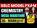 SSLC MODEL EXAM Chemistry | Mega Marathon | 36+ MARK ഉറപ്പ് | Winner