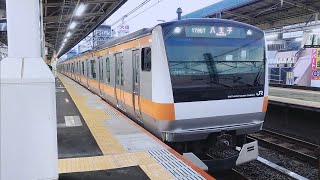 E233系0番台トタT10編成10両