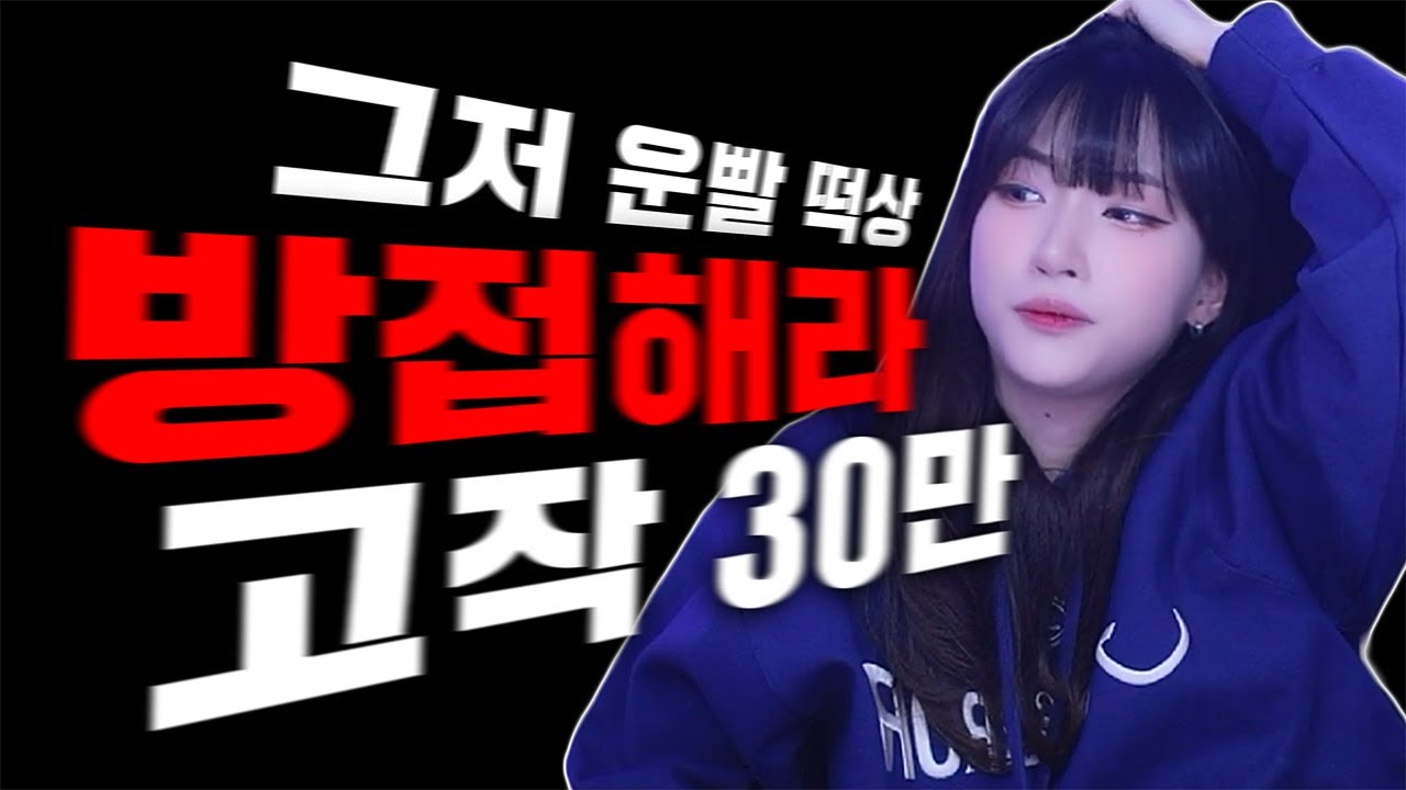 이 정도면 나락간 거 아니냐