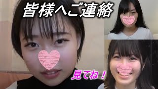 Important Do you know FC2