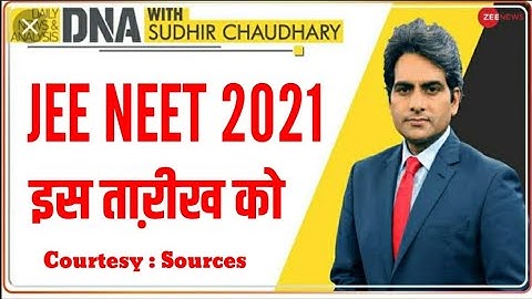 NEET 2021 Latest News 🔥| NEET 2021 Application form date | NEET 2021 Latest News Postponed today