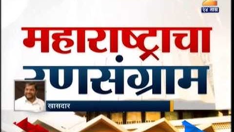 ZEE24TAAS : Raju Shetty  Phono On BJP And Shiv Sena