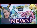 NEWS! AZELF, UXIE, MESPRIT RAID BOSSES & SHINY EVENT NEWS IN POKÉMON GO!