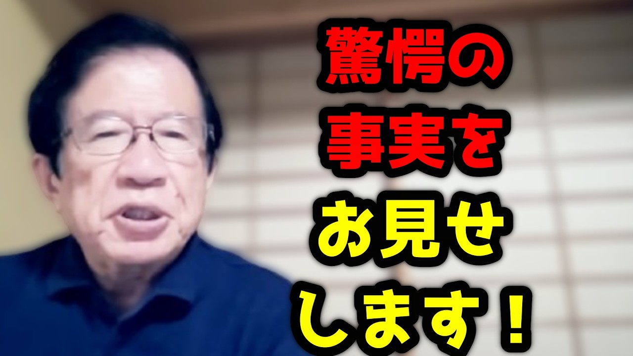 調べを進めてみたら目を疑うような残酷なデータに突き当たりました!