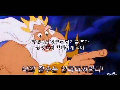 [티비플]대학생 시험기간 일어나는 일로 만든 노래