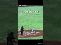 ベンチからの球種伝達に使うやつかなぁ？ #プロ野球 #巨人 #阪神のサムネイル
