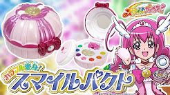 スマイルプリキュア Youtube