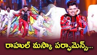 Hare Hare Ram - Song Rahul Performance | Dhee 15 | Championship Battle | ETV