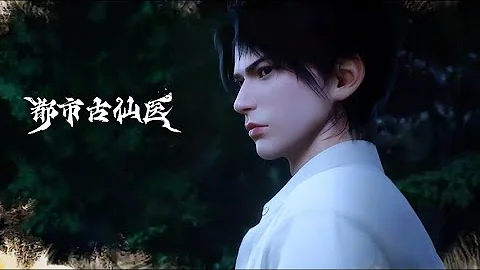 💉EP81-85！叶不凡上任遇刁难，一招端掉研发部蛀虫！【都市古仙医 | Urban Miracle Doctor 】#UrbanMiracleDoctor