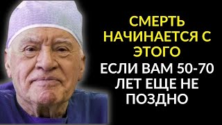 Конец тромбам! Ешьте ЭТИ 10 фруктов, чтобы Мгновенно Очистить Сосуды! Это видео скоро удалят…