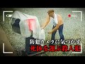 死体を運ぶ姿がカメラに捉えられ、逮捕された殺人犯【ボディカメラ映像】【取り調べ映像】