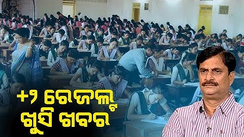 +2 Results 2021 Odisha CHSE 12th results Publish Date Plus Two Results Odisha +2 Result Odisha 2021