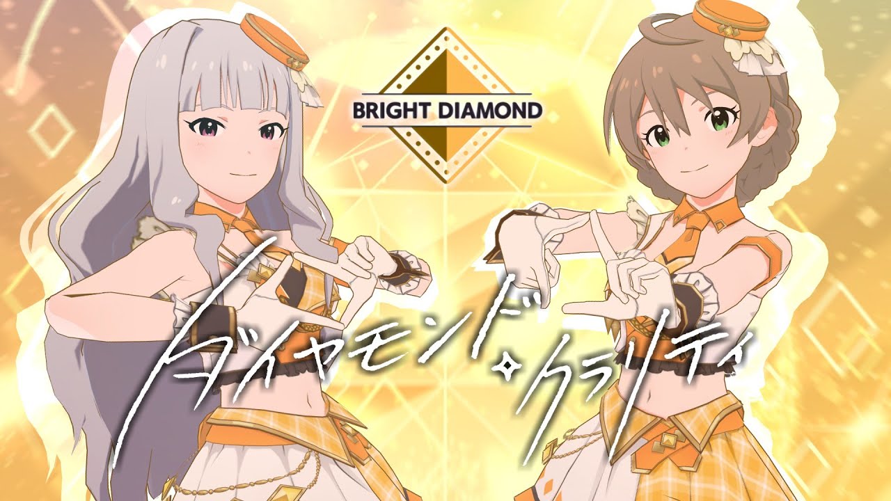 【反転 / Mirrored】ダイヤモンド・クラリティ