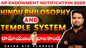 AP Endowment Notification 2025 | Hindu Philosophy & Temple System | Ramayana Balakanda | Shiva Sir