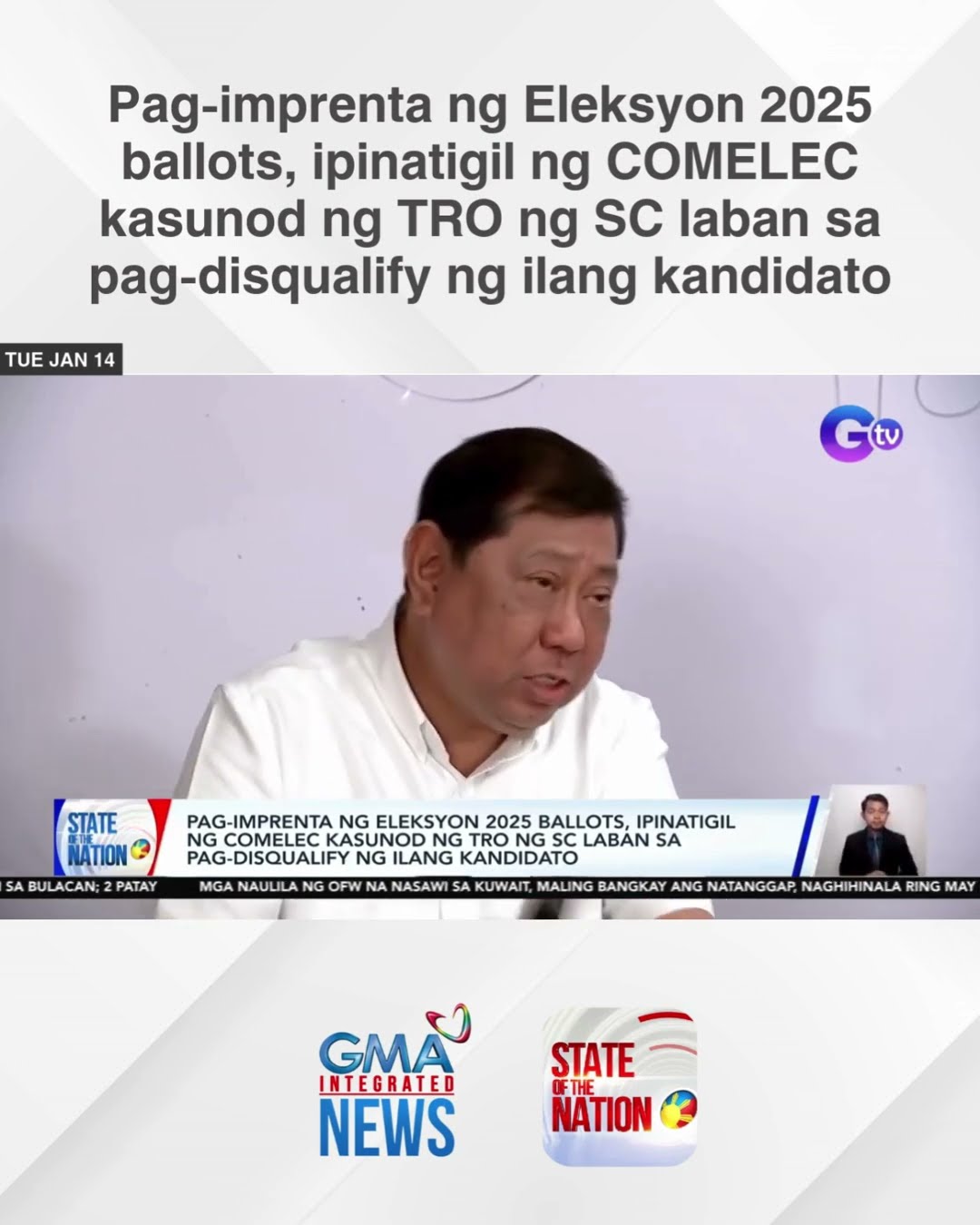 Pag-imprenta ng Eleksyon 2025 ballots, ipinatigil ng COMELEC | SONA
