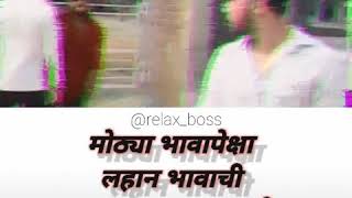 Brother bhau  Status