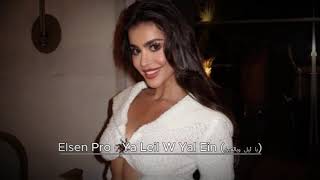 Elsen Pro - Ya Leil W Yal Ein يا ليل ويالعين