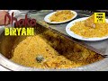 Cheapest Dhaka Biryani | Mughalpura | Affordable &amp; Delicious | Street Food | Lahore Pakistan |