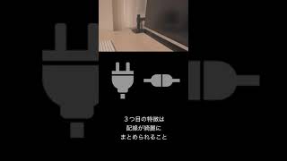 テレワークデスクに最適！コクヨLEAN（リーン）1分レビュー #Shorts